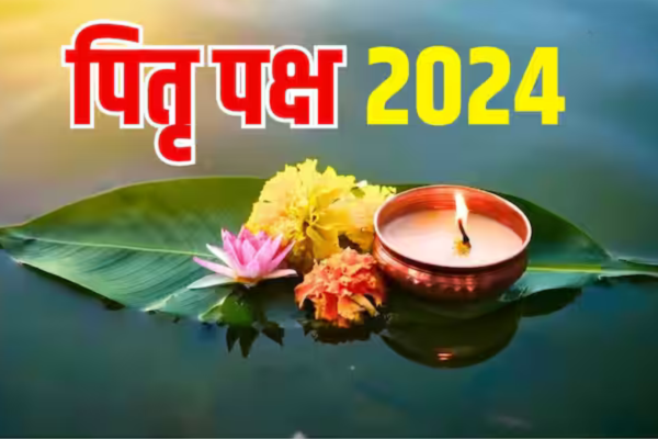 पितृ पक्ष 2024